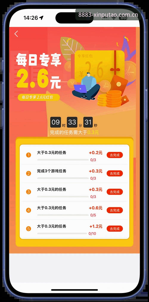 新葡萄8883特色：一站式游戏资源聚合平台完整使用指南