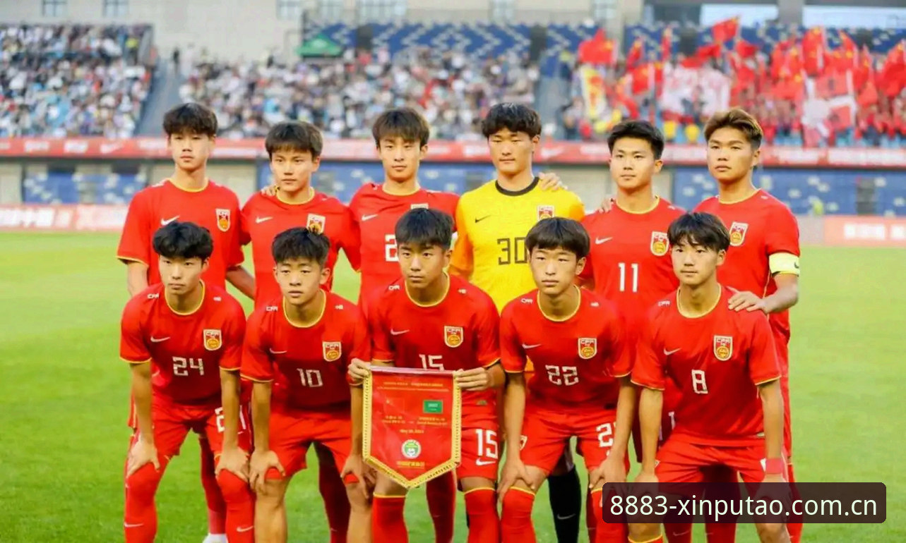从U17世界杯抽签看赛事直播平台的选择技巧