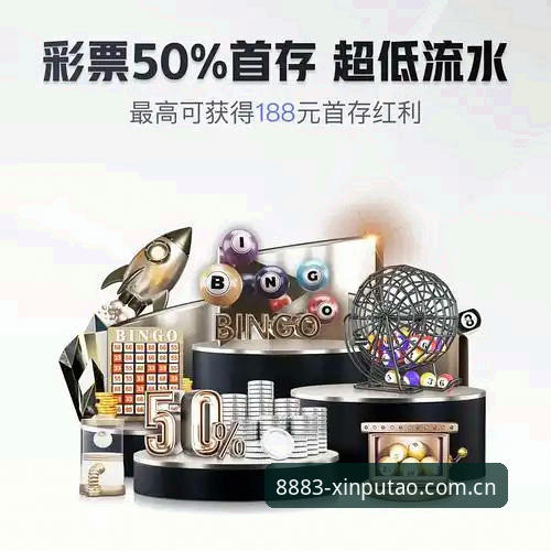揭秘新葡萄8883特色：官网地址攻略背后的技术真相